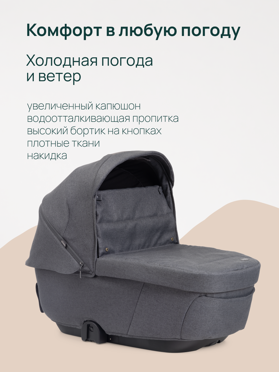 Люлька Chicco - фото 10