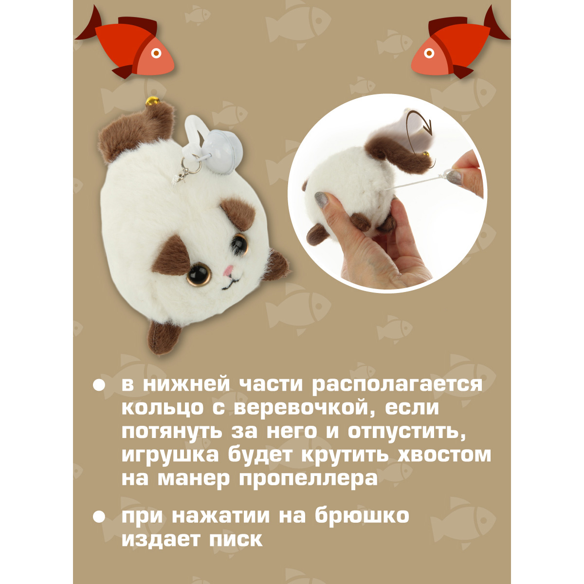 Брелок Veld Co Котик - фото 3
