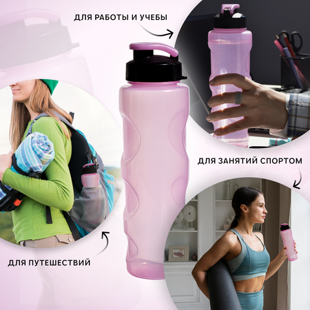 Бутылка WOWBOTTLES 700 мл