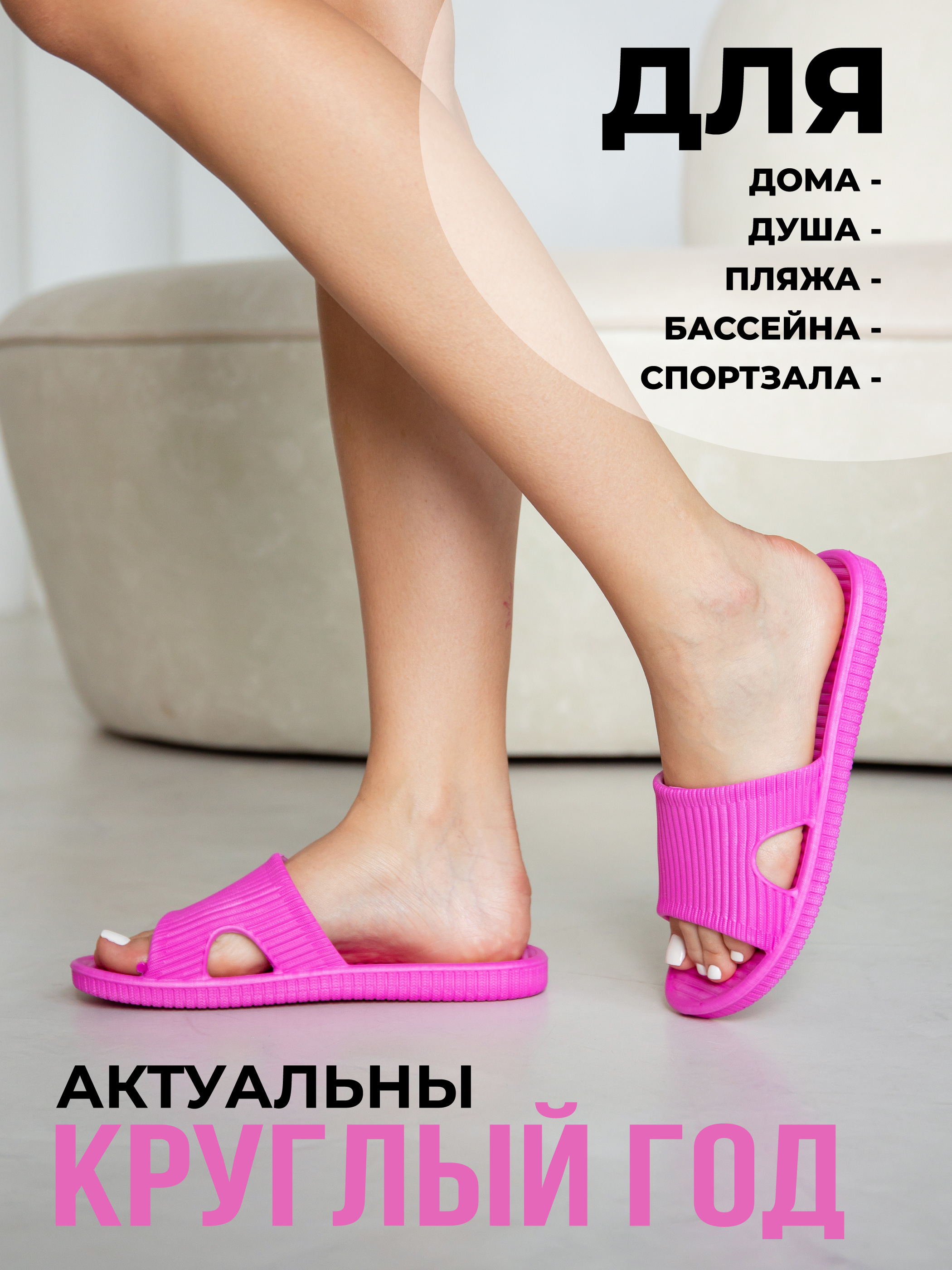Пантолеты SMILE of MILADY 098-056-07 - фото 6