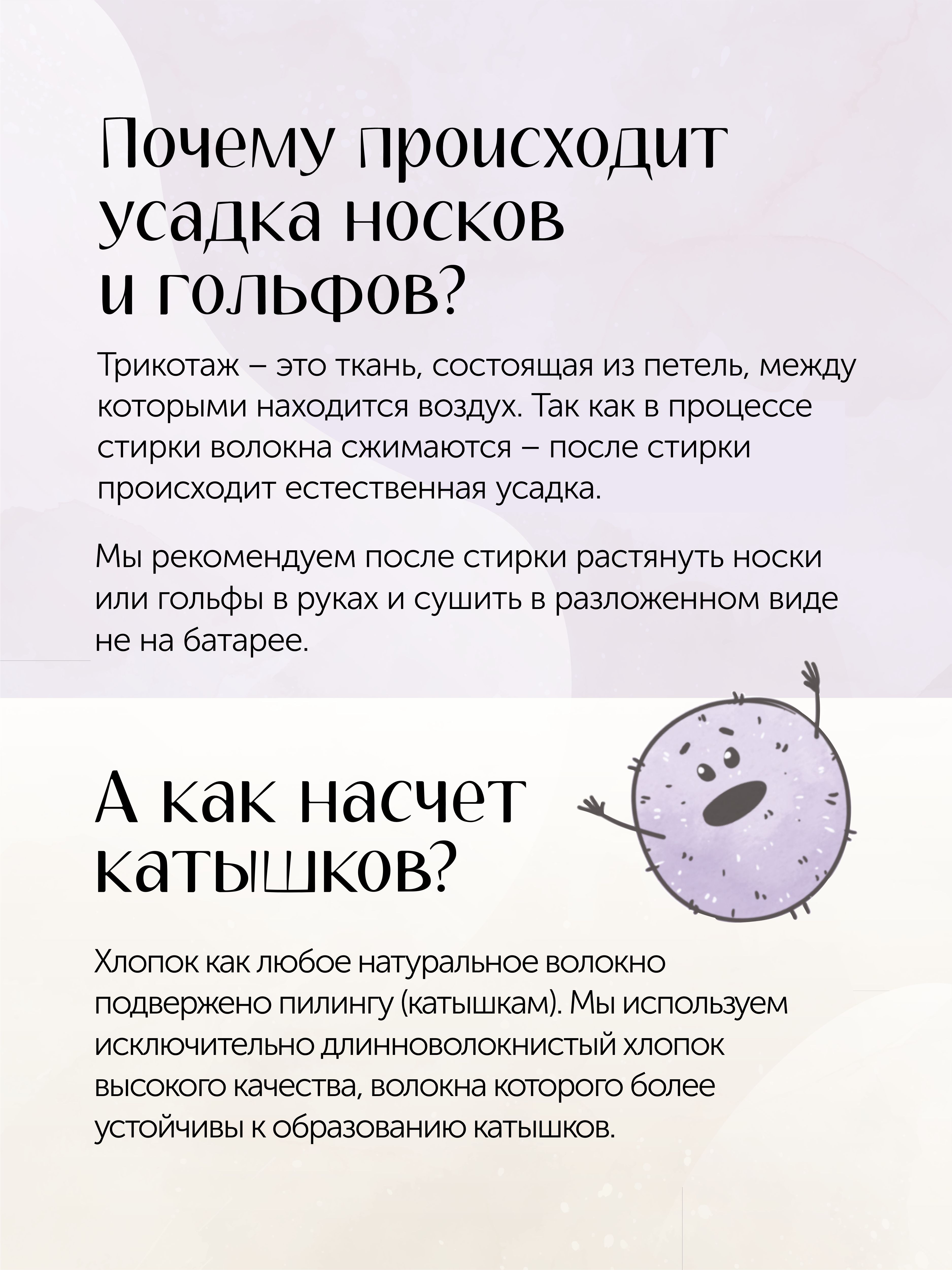 Колготки Peppy Woolton К204М бежевый меланж - фото 18