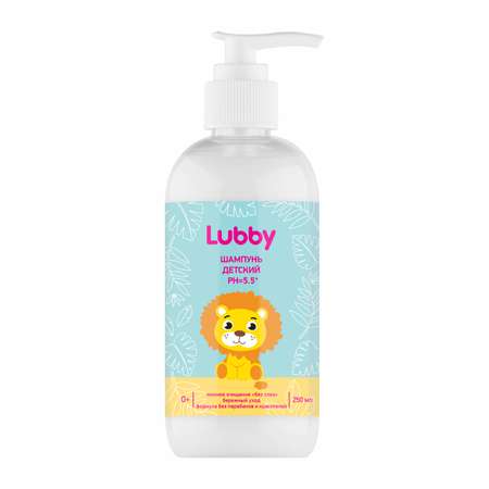 Шампунь Lubby 250 мл