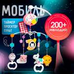 Мобиль SHARKTOYS Тимоша