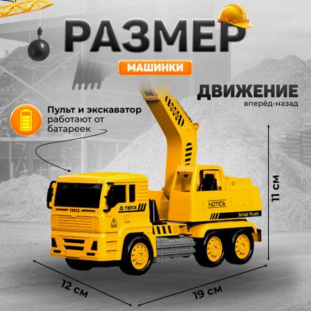 Бульдозер РУ FAIRYMARY 1:28