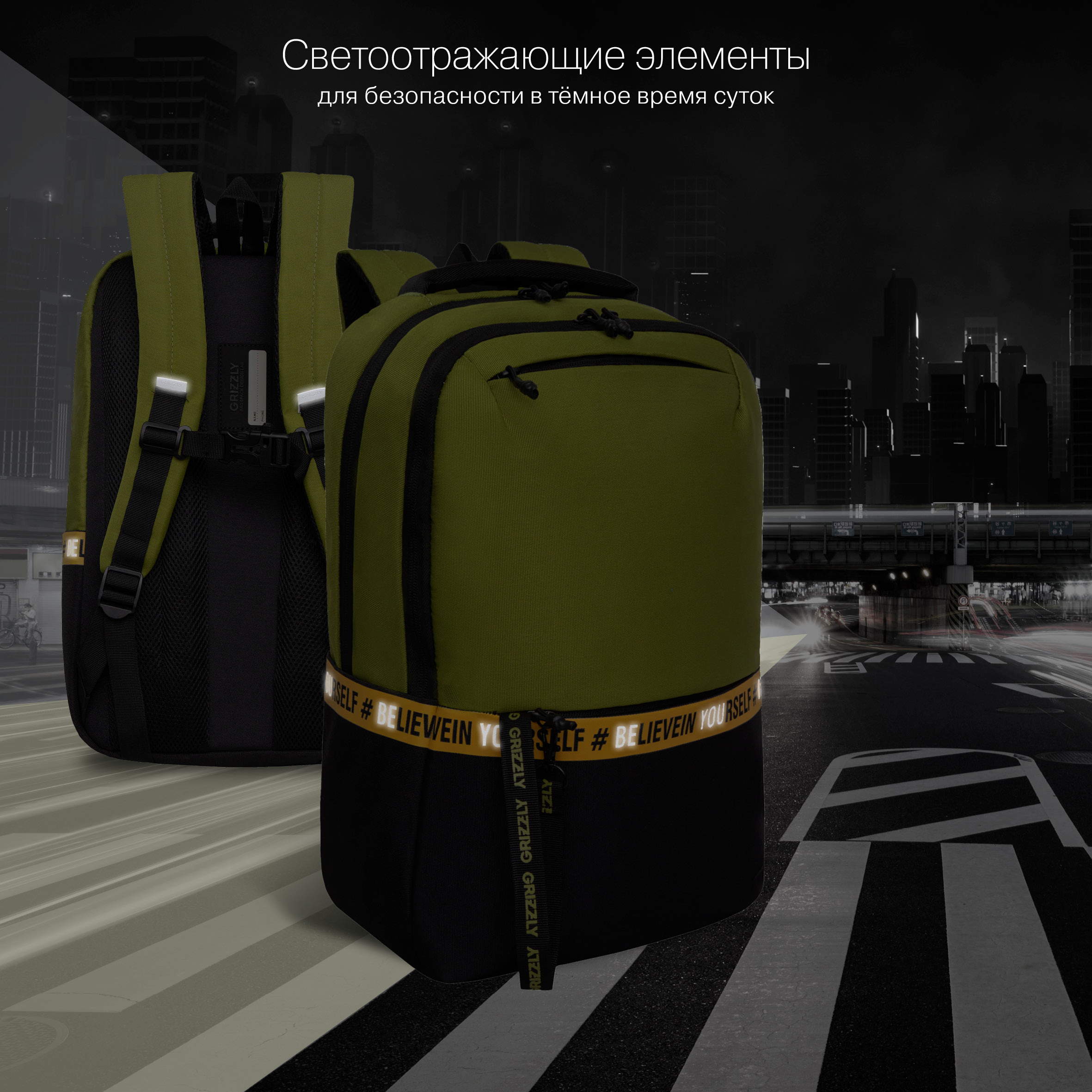 Рюкзак Grizzly для мальчика - фото 8