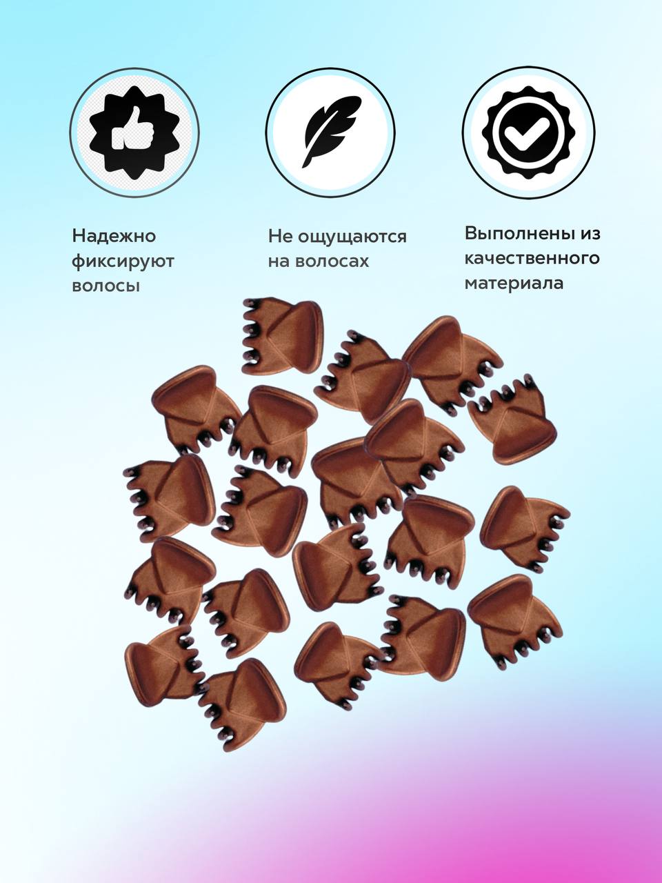 Заколки для волос Just Like 30jl01/040 - фото 3