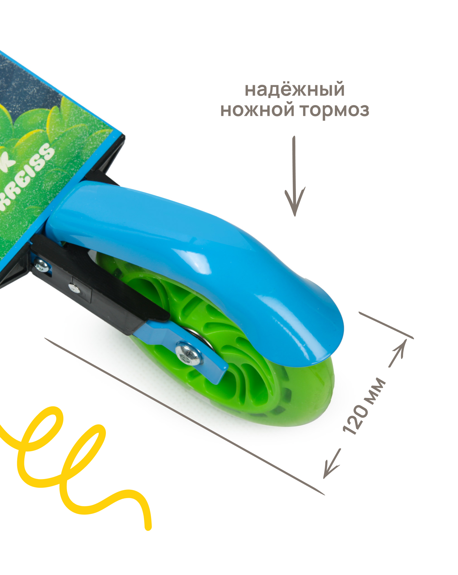 Самокат Kreiss двухколесный - фото 12