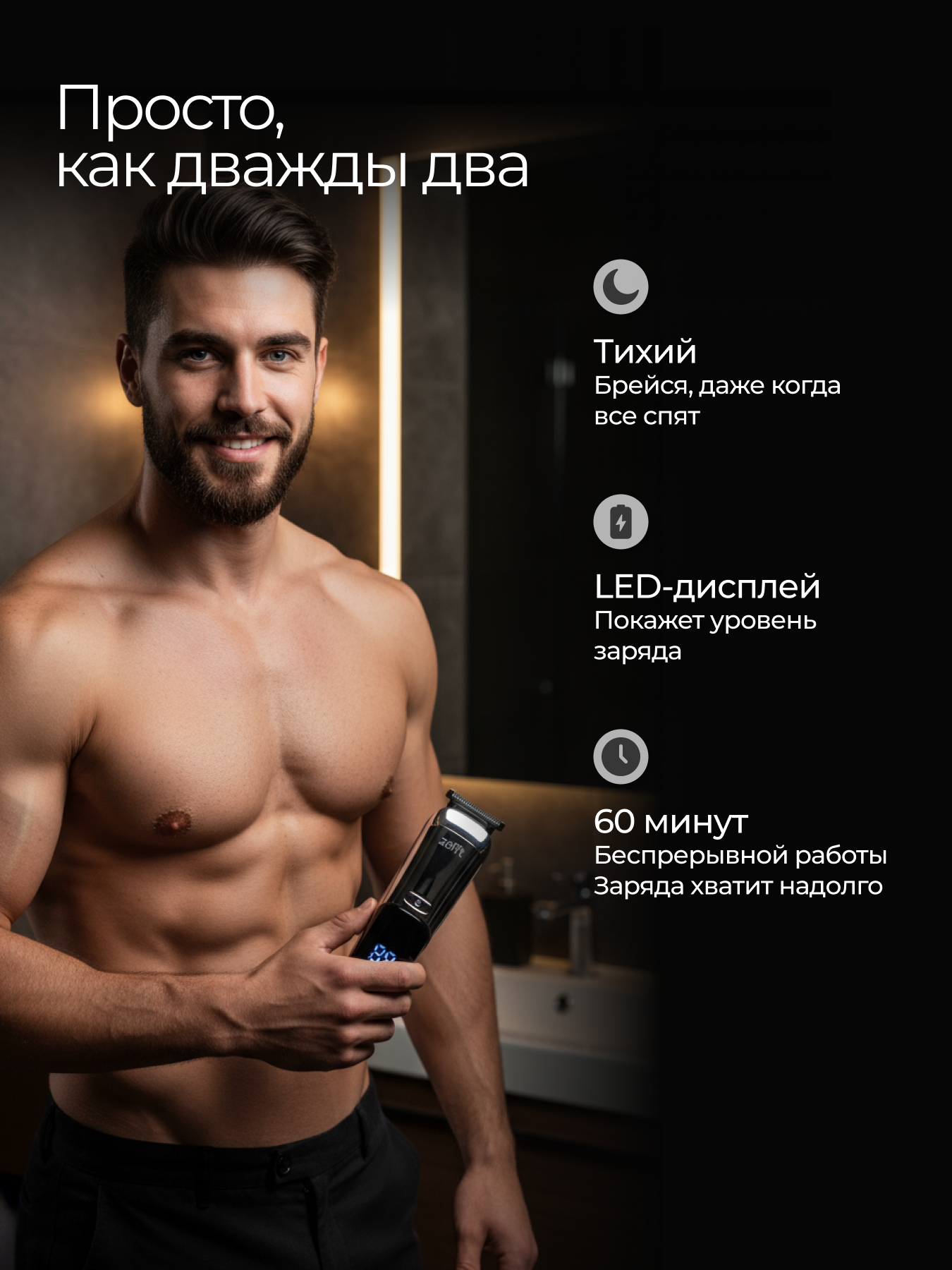 Мультитриммер для стрижки волос ZOFFT Professional RS301SL - фото 4