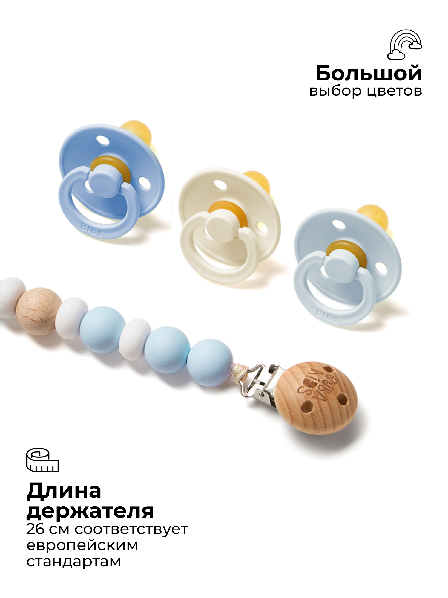 Клипса для пустышки BUBA KIDS - фото 4