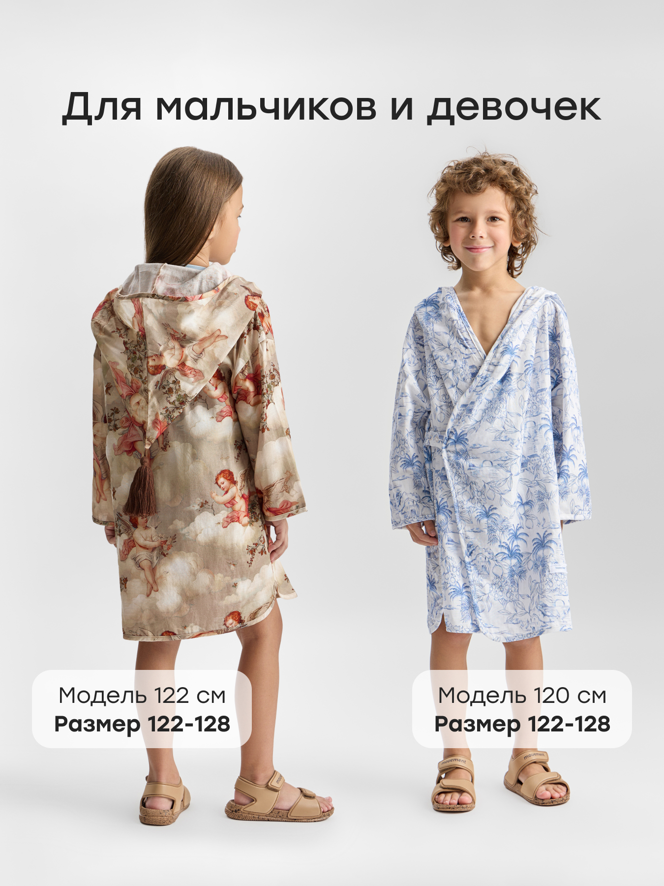 Халат Happy Baby 88129-1_milky-blue (print) - фото 3