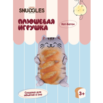 Мягкая игрушка Snuggles Bakery котик Кот-батон
