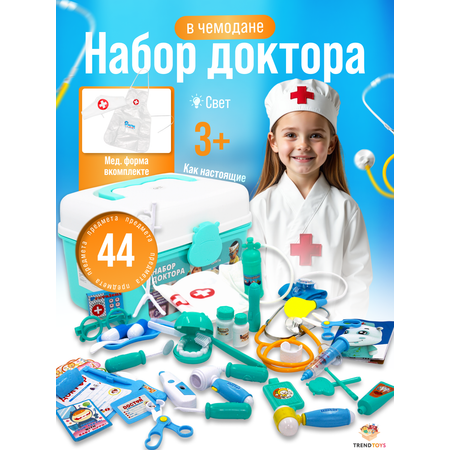 Игрушка TrendToys Доктор Зеленый (инструменты)