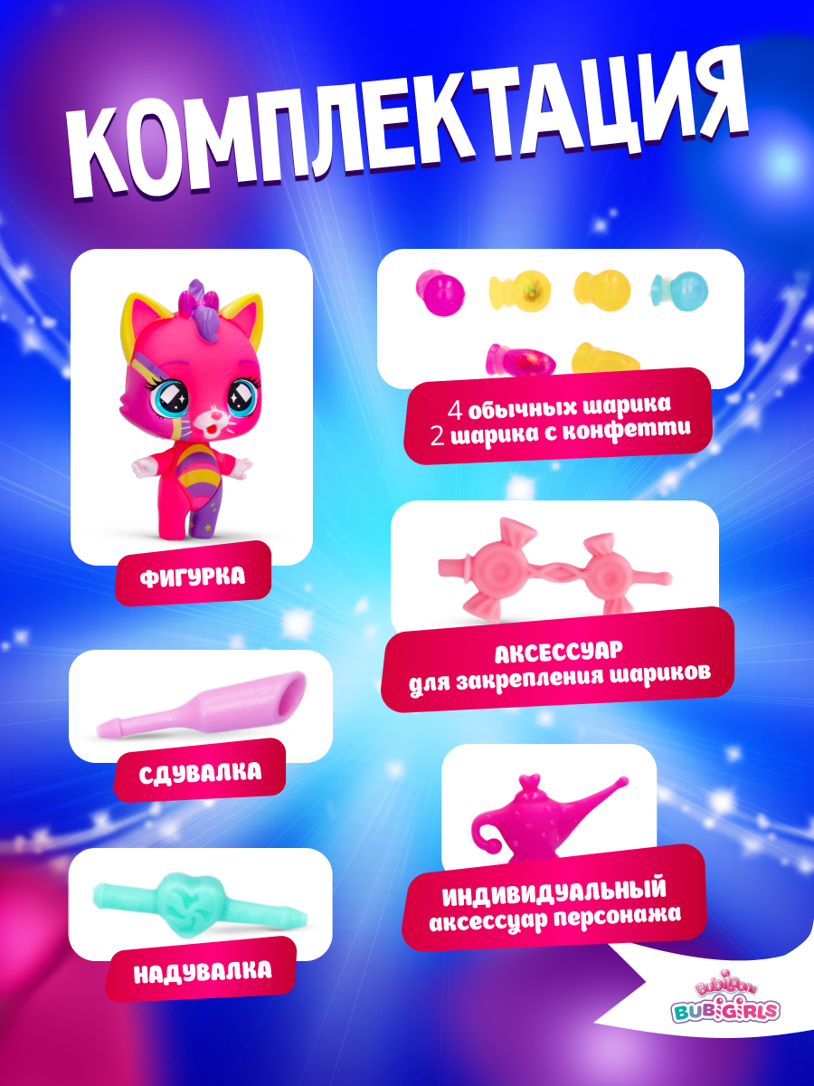 Фигурка IMC Toys - фото 9