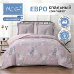 Комплект постельного белья MCotton евро Лияна