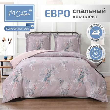 Комплект постельного белья MCotton евро Лияна