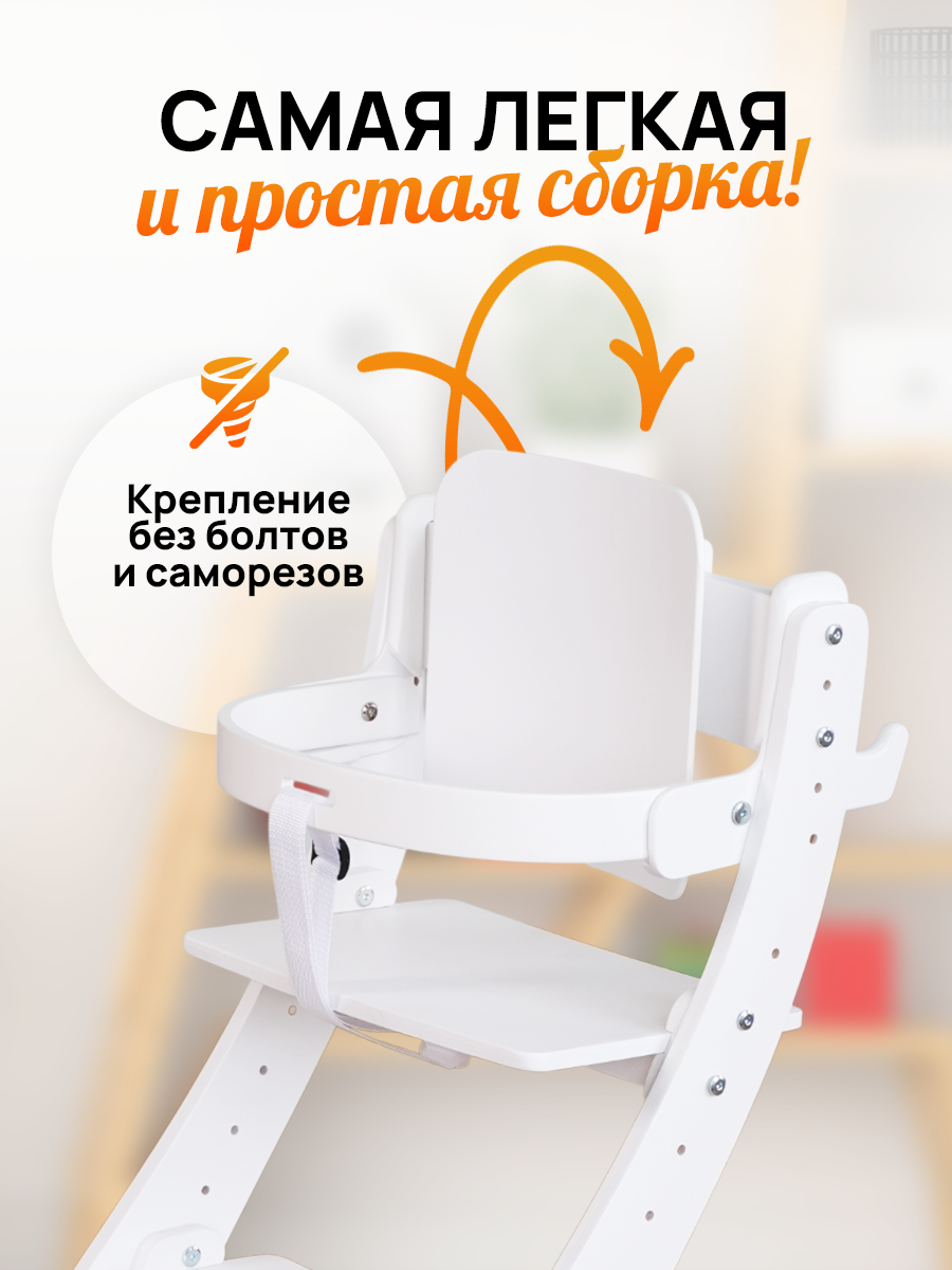 Стульчик для кормления Klikkin белый - фото 2