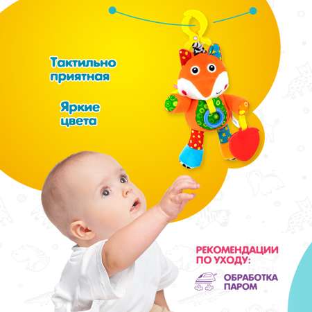 Игрушка Levatoys погремушка
