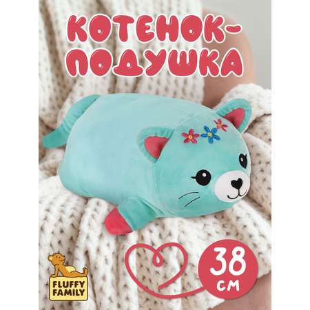 Мягкая игрушка Fluffy Family котик Сплюшка 16 см