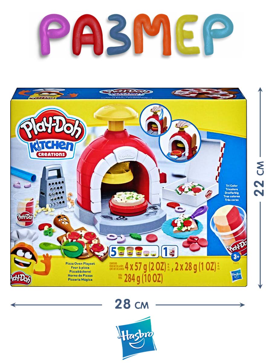Масса для лепки Hasbro Play Doh Печём пиццу - фото 4