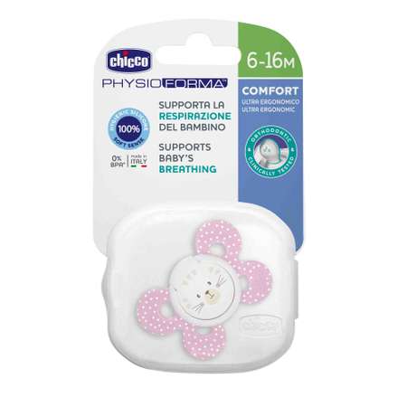 Пустышка Chicco силикон от 6 мес. 1 шт.