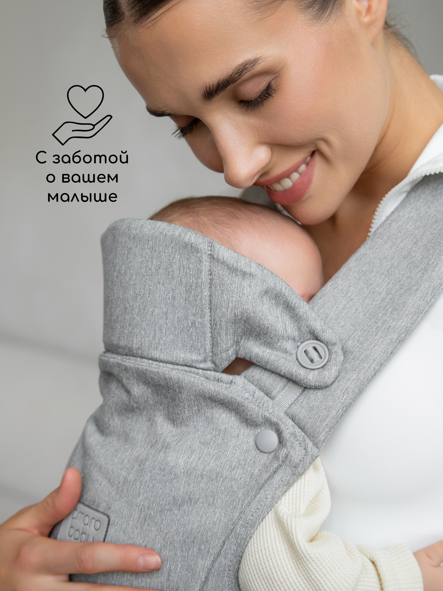 Эргорюкзак 3в1 Amarobaby Near серый - фото 13