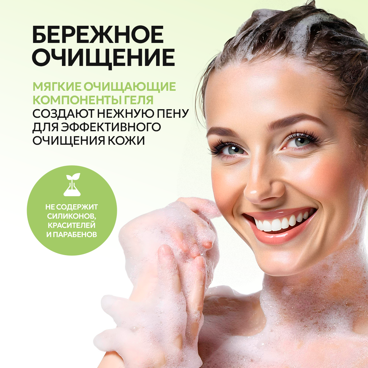 Гель NICE by Septivit Summer of love 5000 мл - фото 3