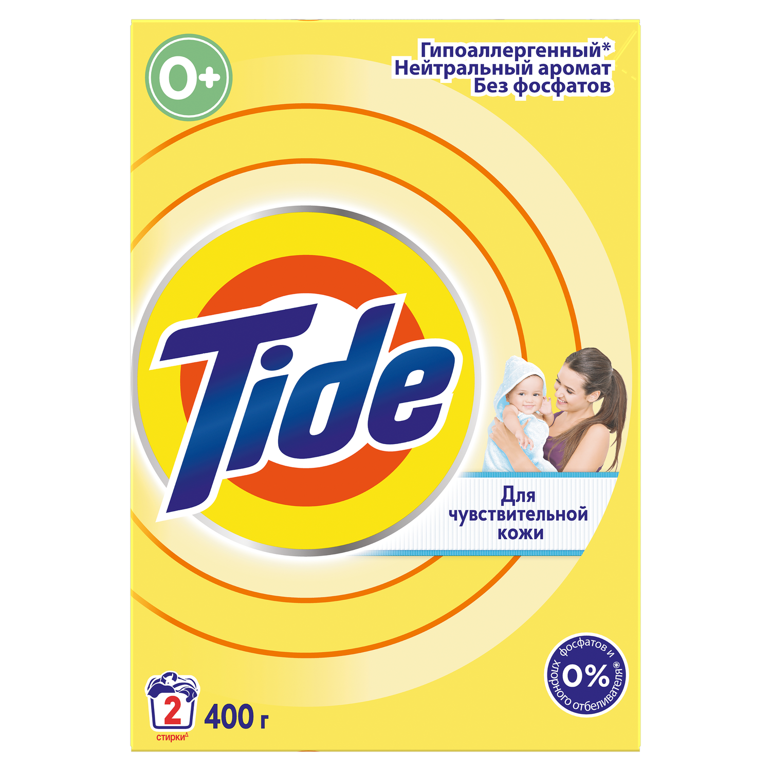 Порошок стиральный Tide для чувствительной кожи 400г - фото 8