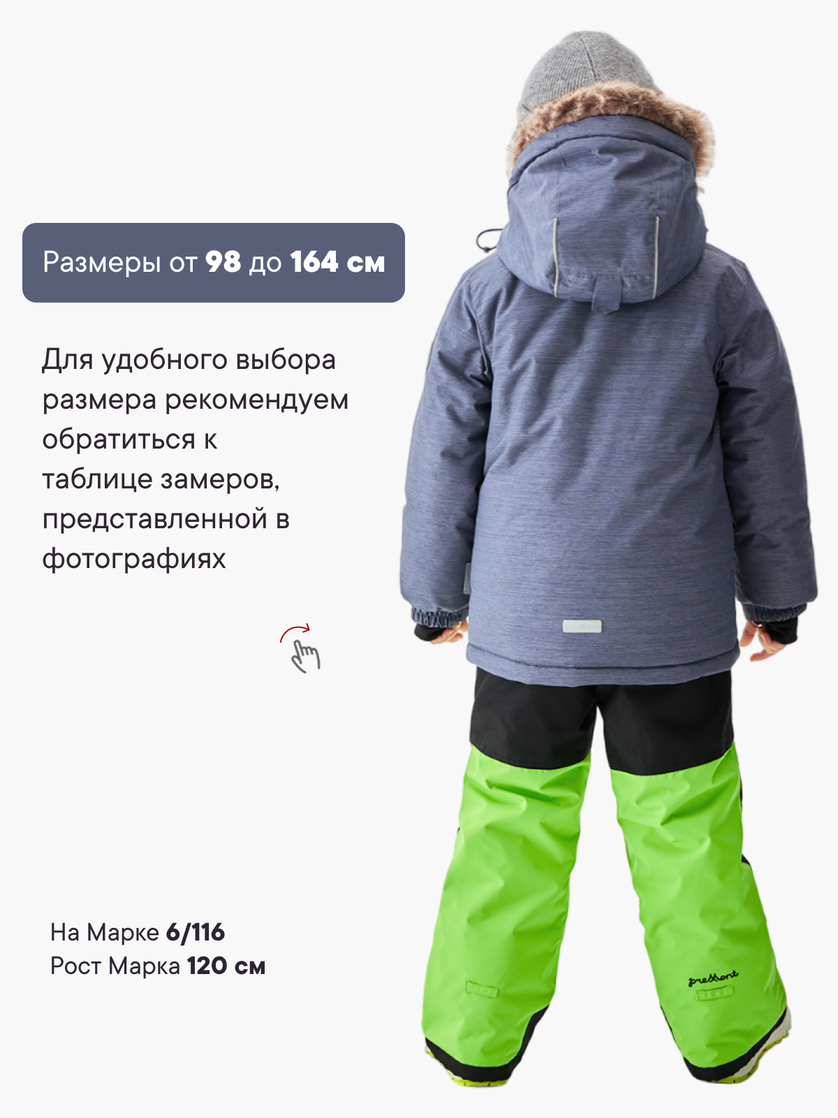 Куртка и полукомбинезон Premont WP322708GREY - фото 4