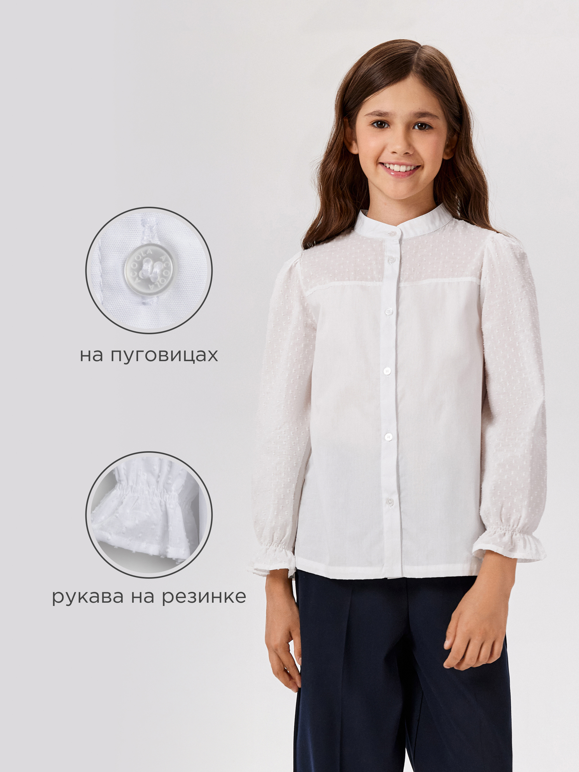 Блузка Acoola 20240260229_0088914 - фото 3