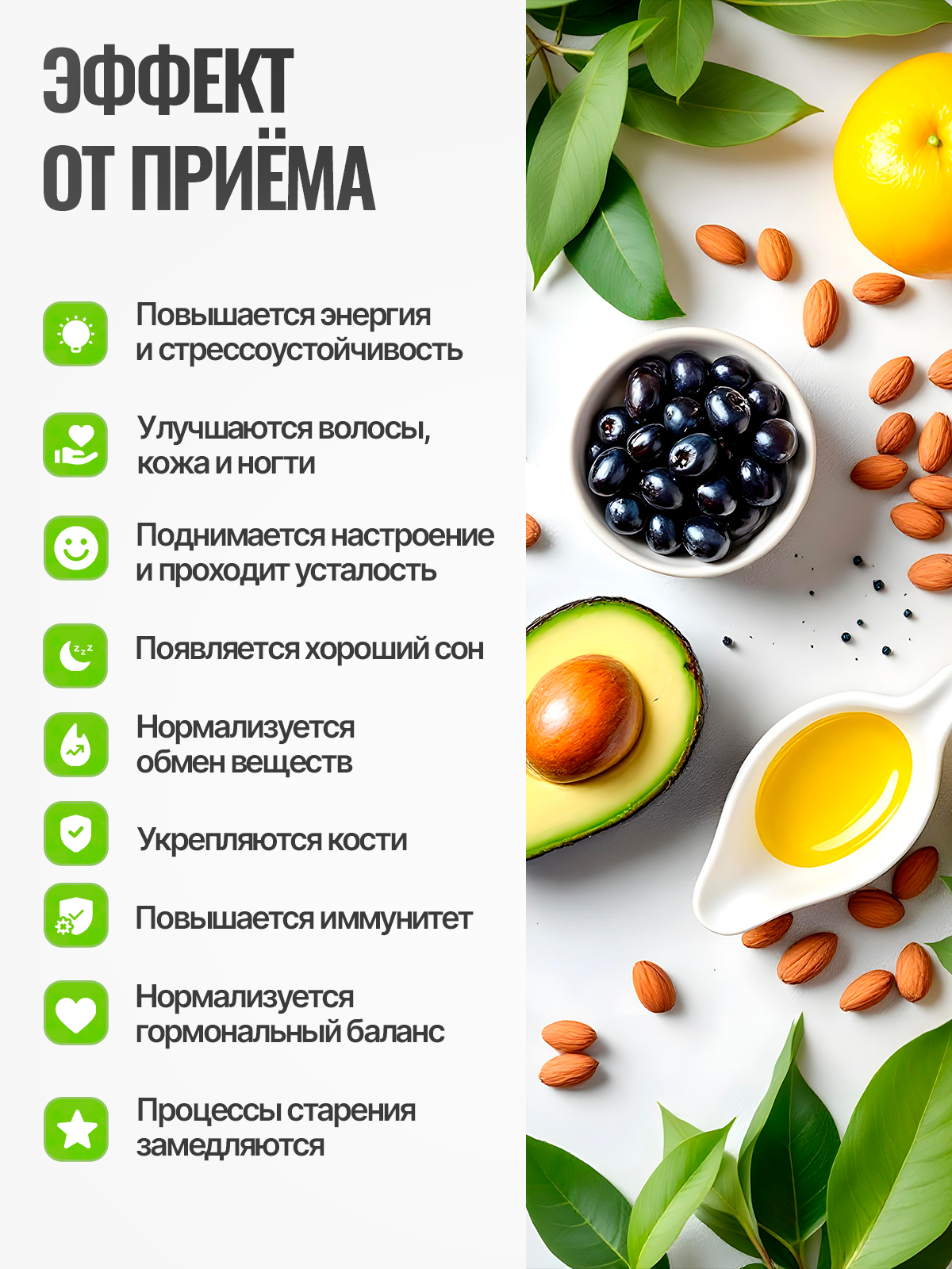 Мультивитамины для иммунитета Green Leaf Formula для женщин - фото 4