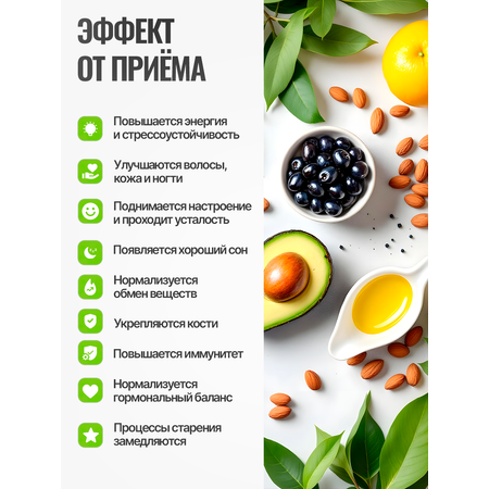 Мультивитамины для иммунитета Green Leaf Formula для женщин
