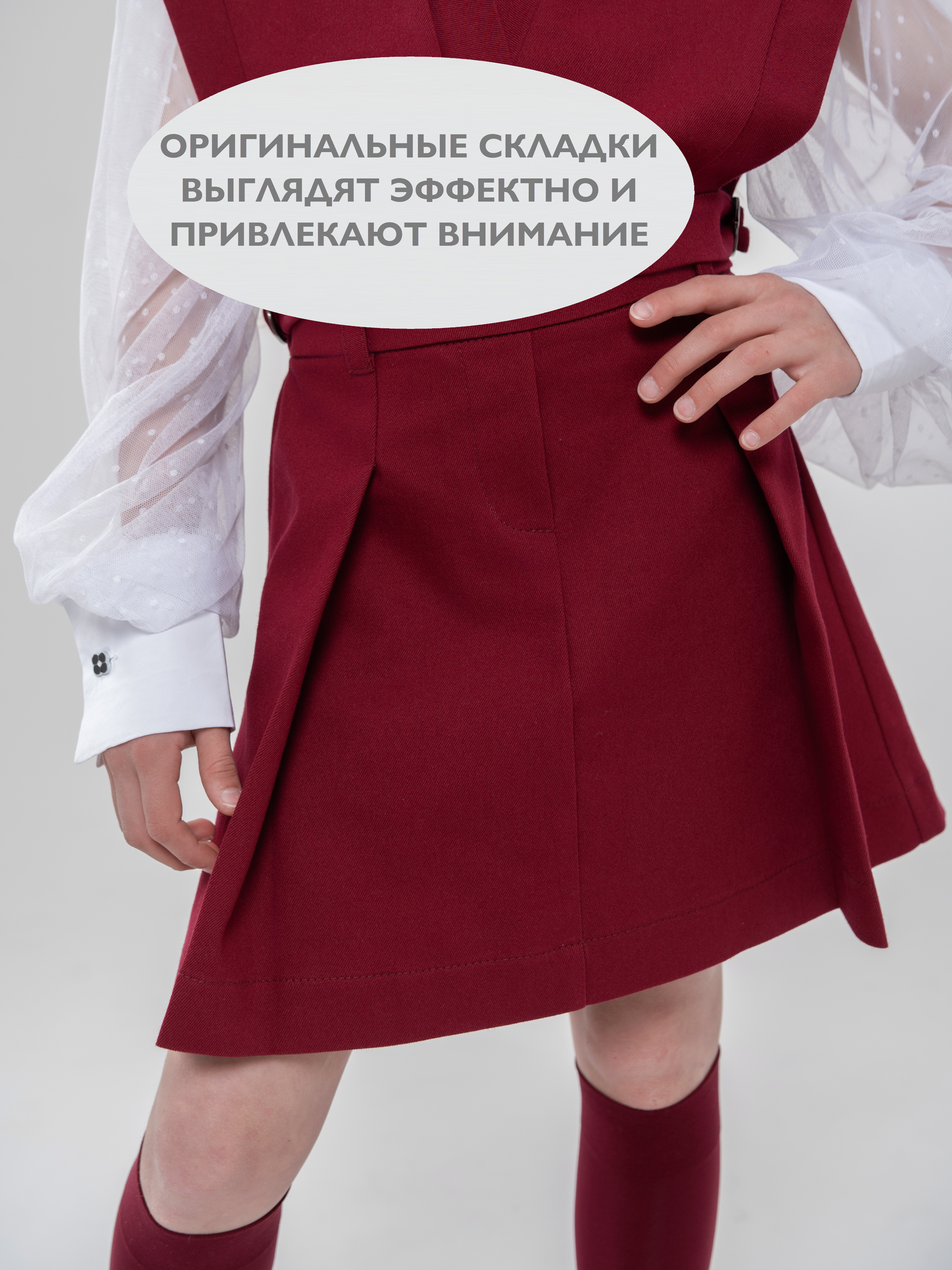 Юбка Кит и Лео КЛ0405Б - фото 4