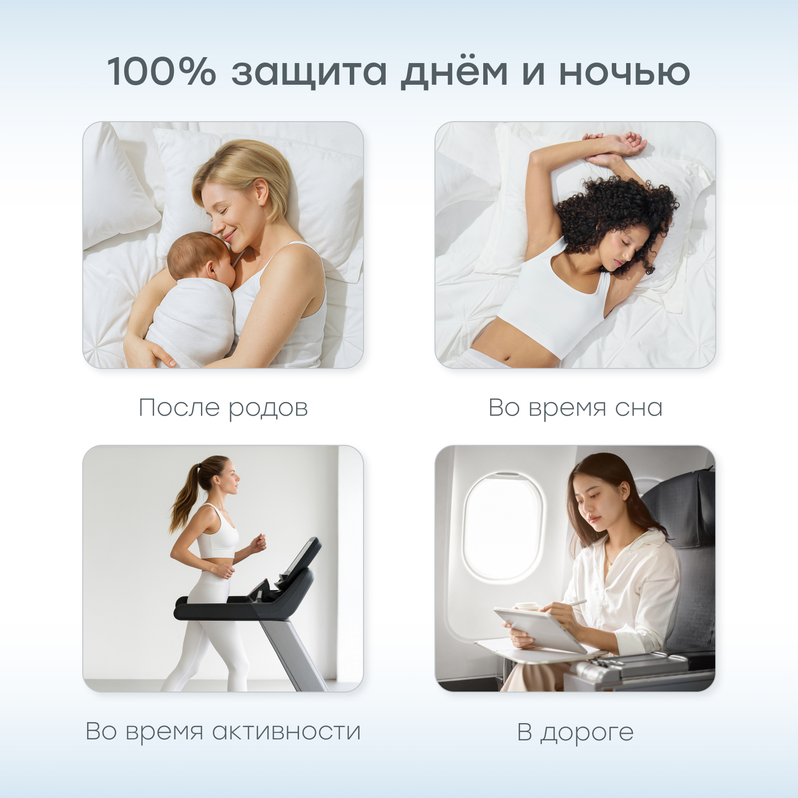 Послеродовые прокладки Happy Baby 420 мм - фото 2