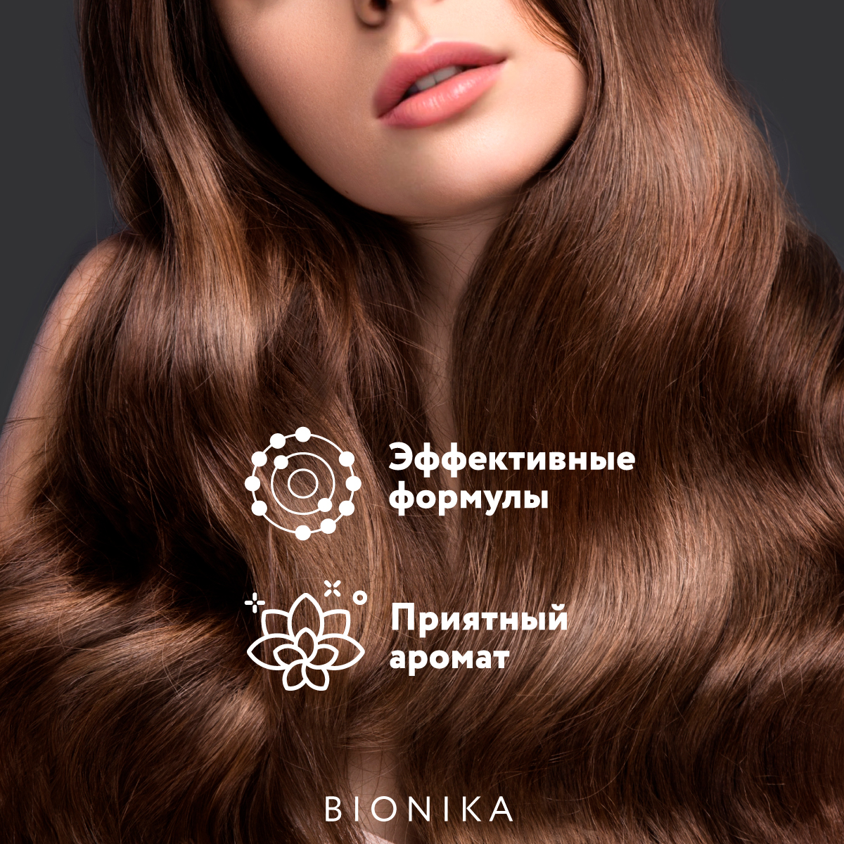 Крем-маска Ollin - фото 5