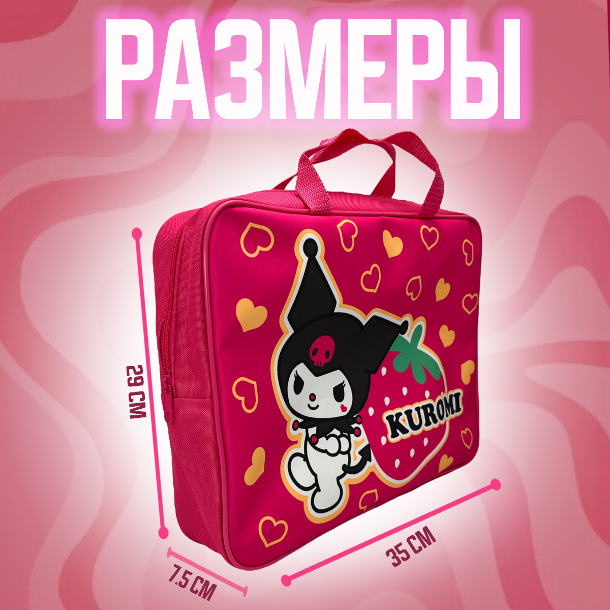 Папка для труда CENTRUM А4 - фото 2