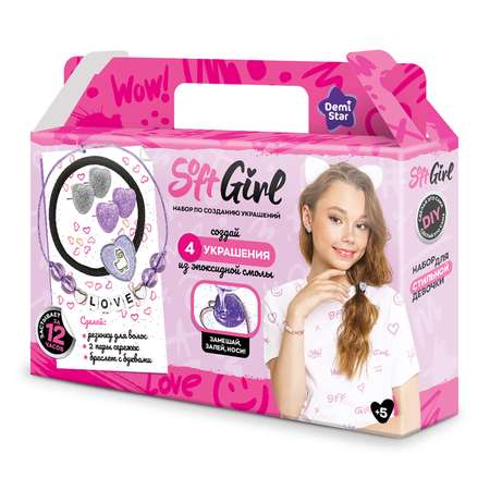 Набор для творчества Demi Star эпоксидная смола Soft Girl