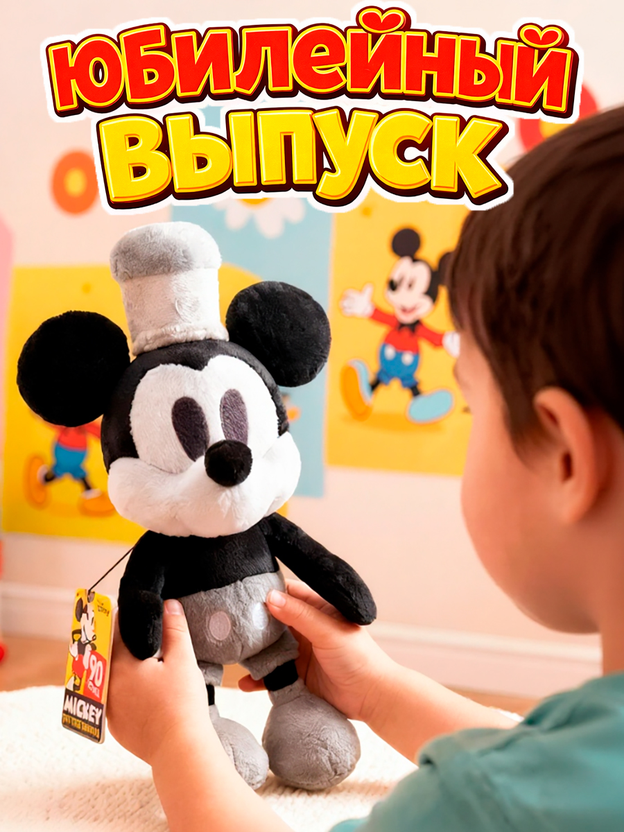 Мягкая игрушка Disney Развивающая игрушка - фото 2