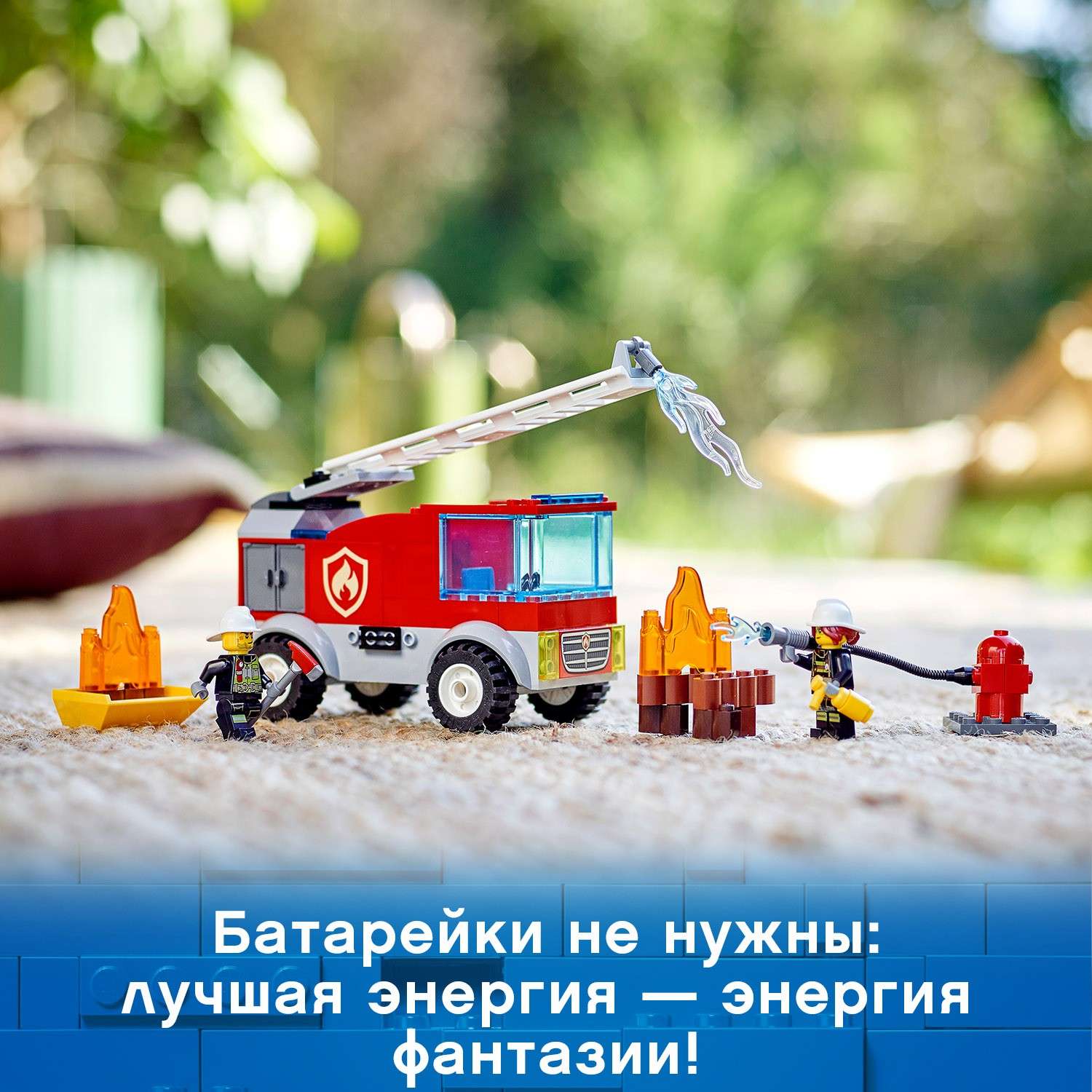 Конструктор LEGO City Fire Пожарная машина - фото 8