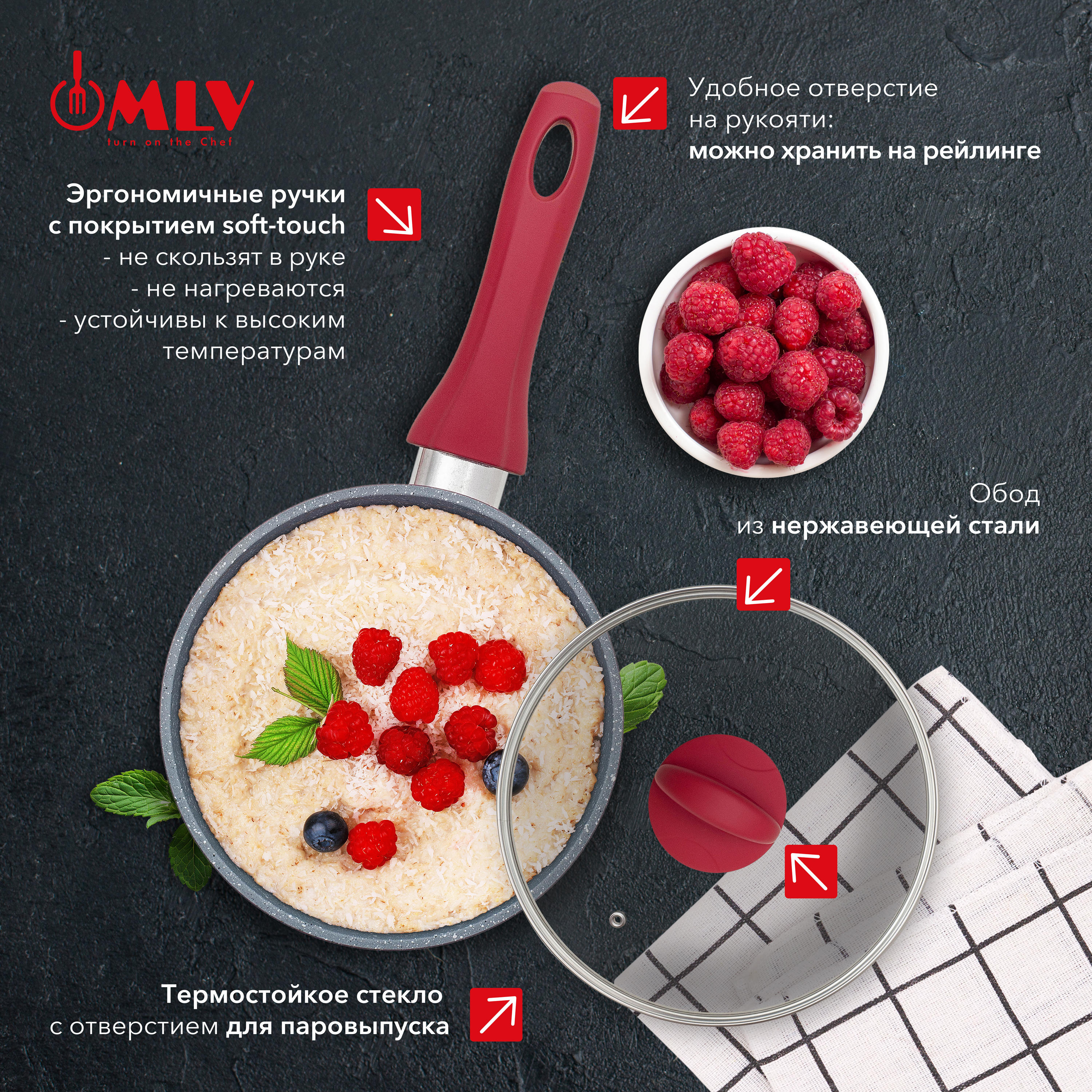 Ковш для индукционной плиты с крышкой Moulin Villa Granate 1,2 литра - фото 5