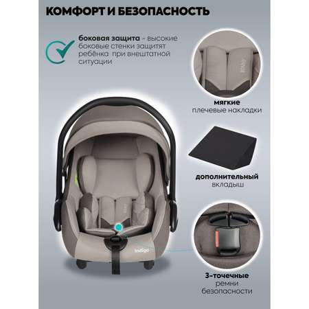 Автокресло Indigo BONNY 0 (0 -13 кг)