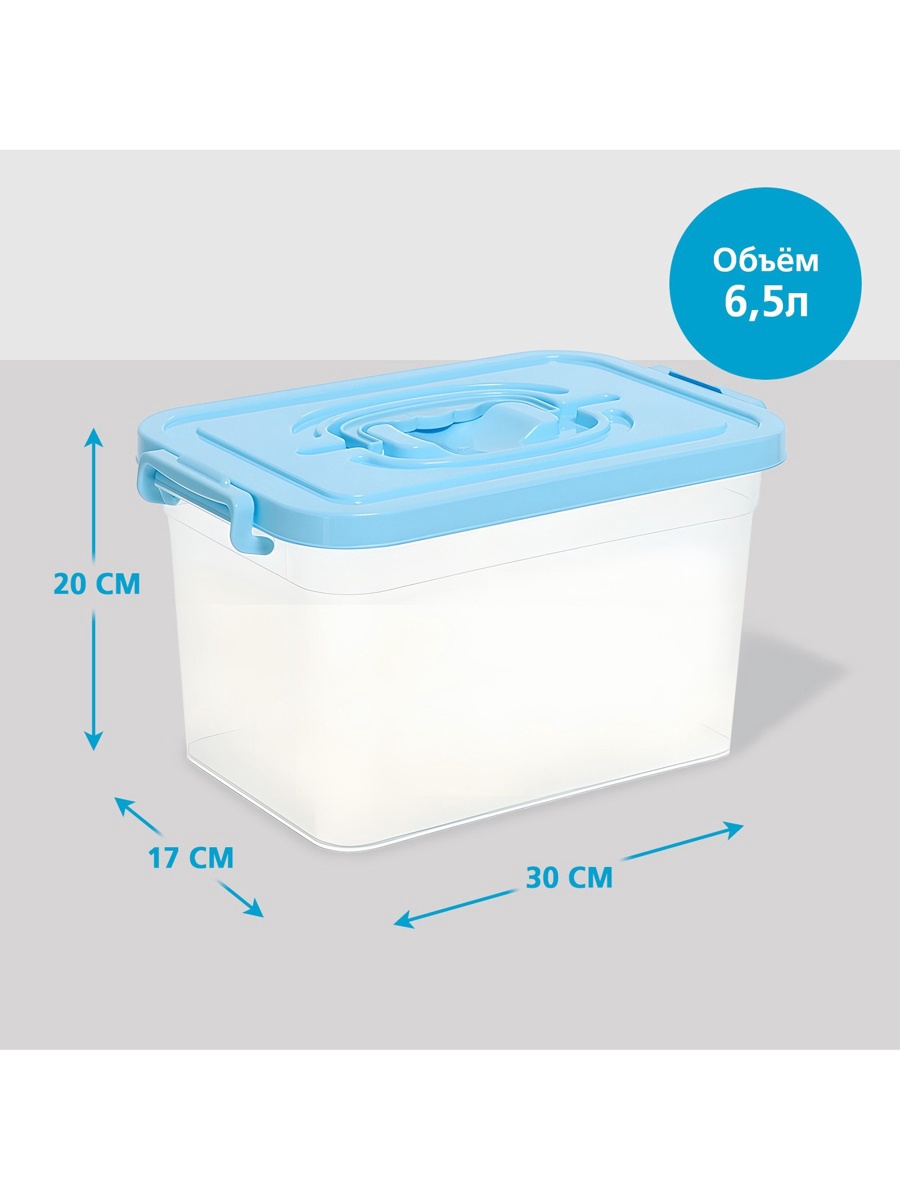 Контейнер для хранения Соломон с крышкой 6,5 л цвет: голубой - фото 3