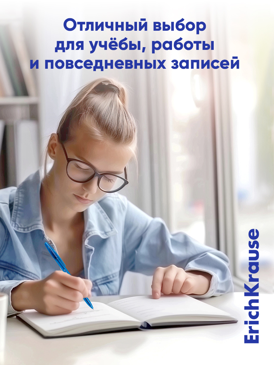 Ручка шариковая ErichKrause 8 шт. - фото 10