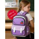 Рюкзак APSIS junior