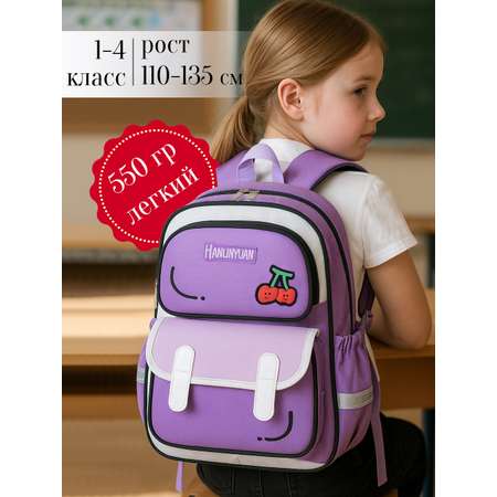 Рюкзак APSIS junior