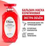 Бальзам Moist Diane Perfect Beauty 450 мл
