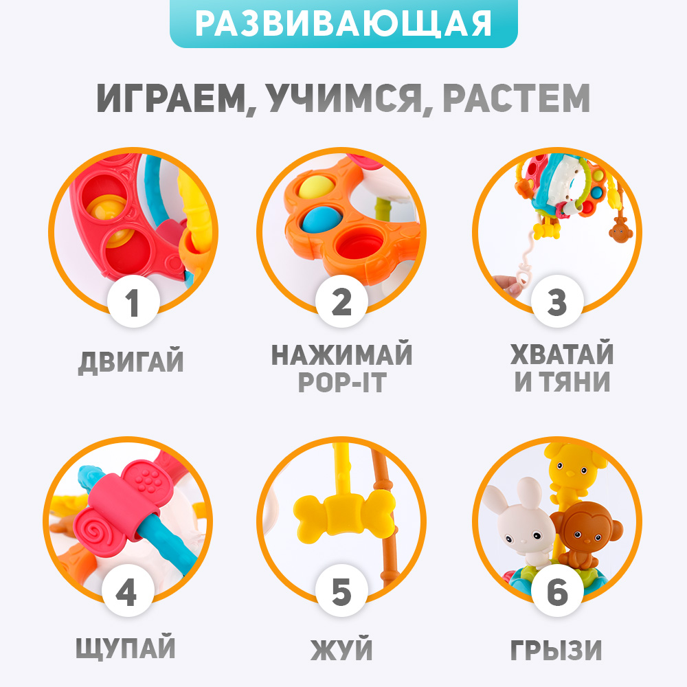 Игрушка TIPTOPOLIS погремушка - фото 2