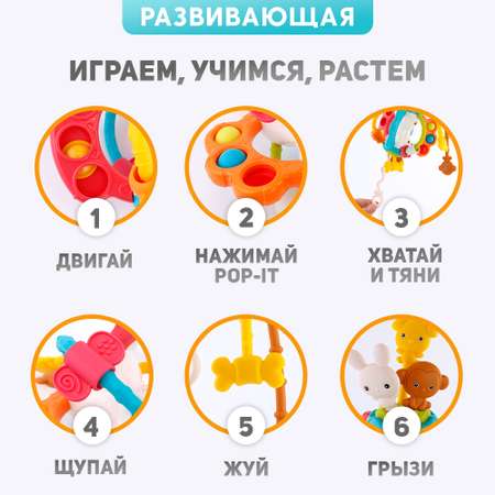 Игрушка TIPTOPOLIS погремушка
