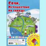 Настольная игра РУЗ Ко