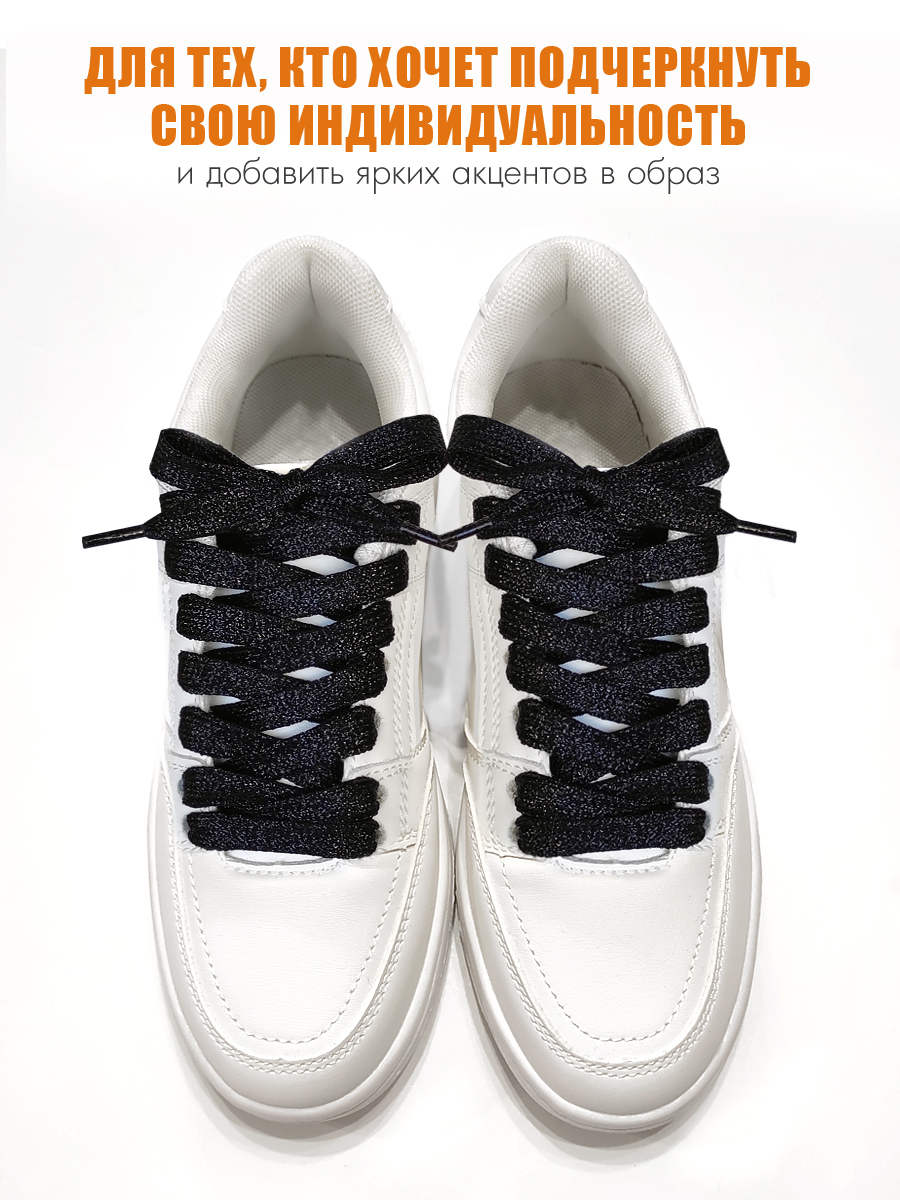 Шнурки Solaris S8503black - фото 4