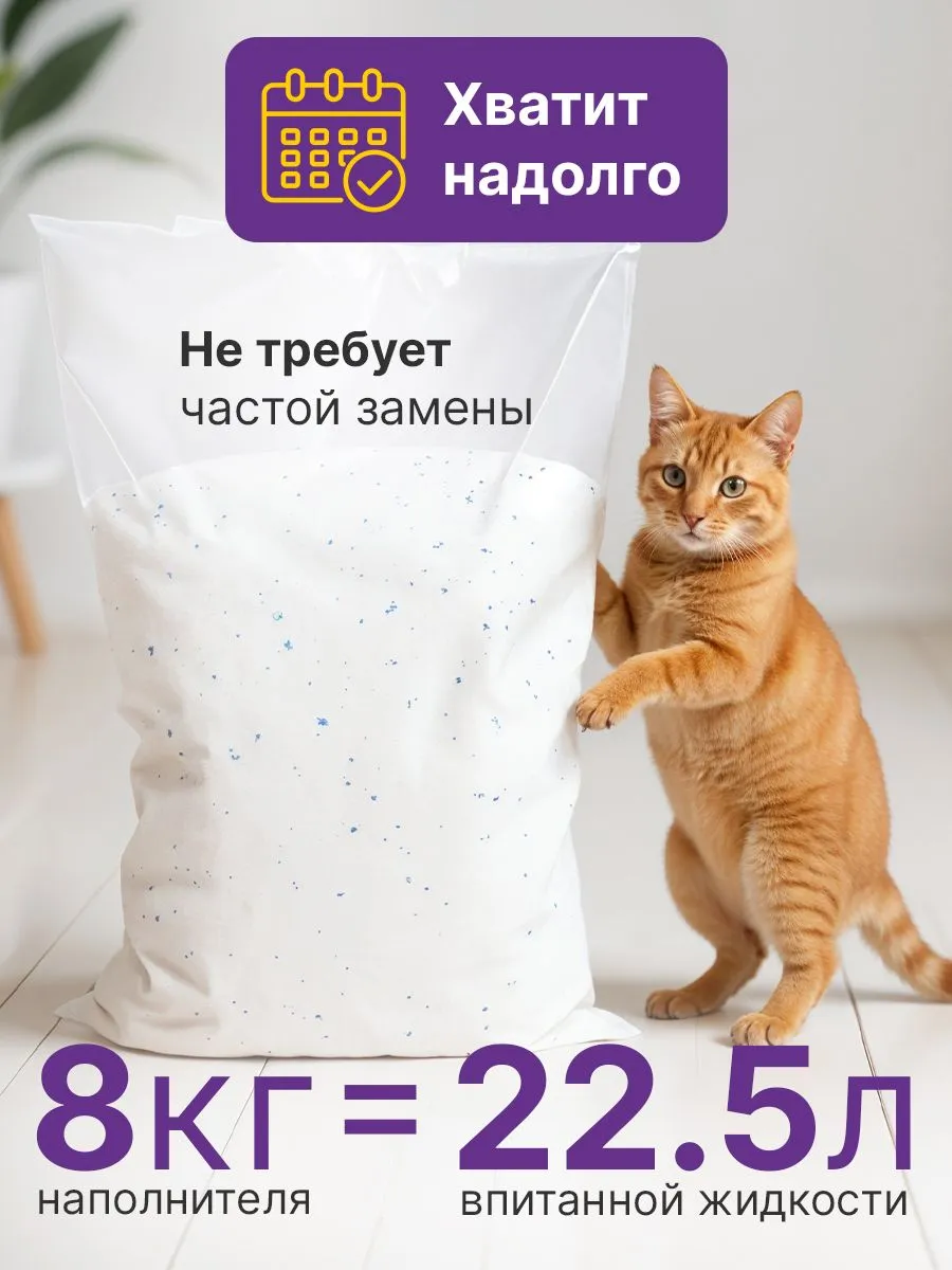Наполнитель KiesKis Силикагель ориджинал 20 л 8 кг силикагелевый - фото 3